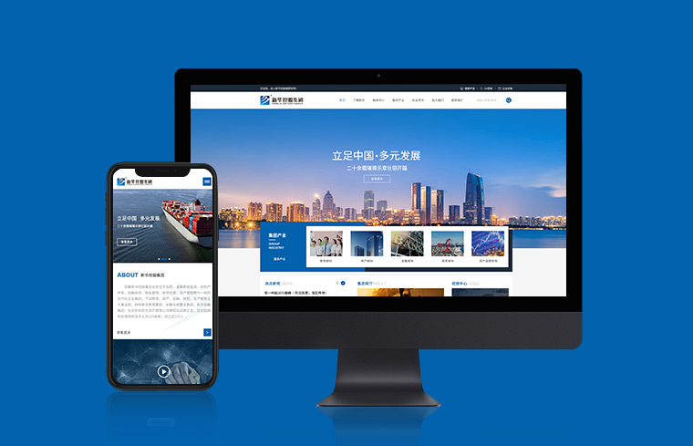 淮安網站制作費用