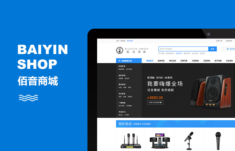 網站設計多少錢