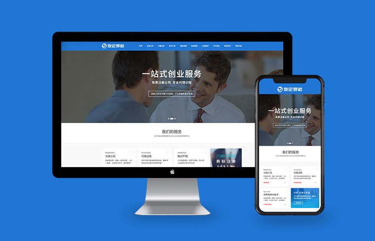 做網(wǎng)站多少錢(qián)