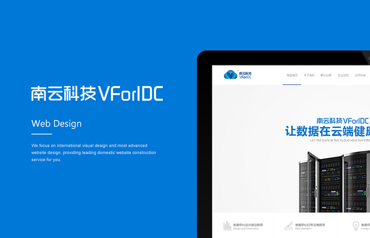 泰州網(wǎng)站設(shè)計(jì)