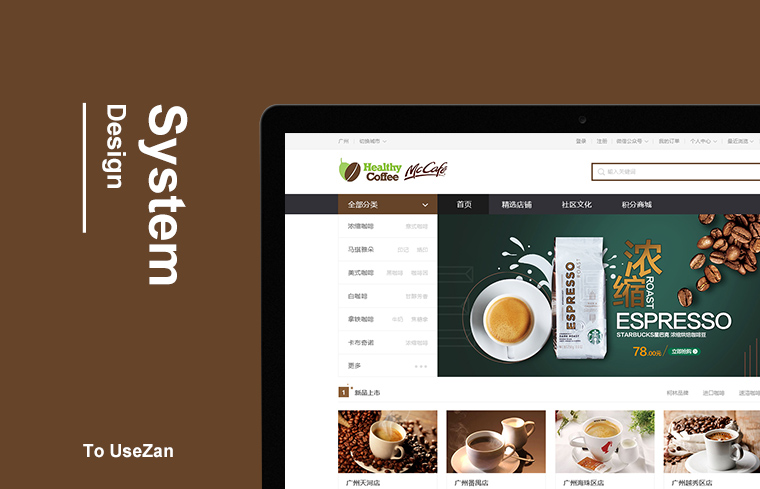 網站定制哪家好