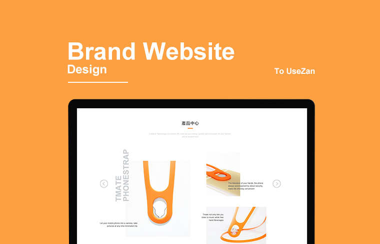 連云港網站定制