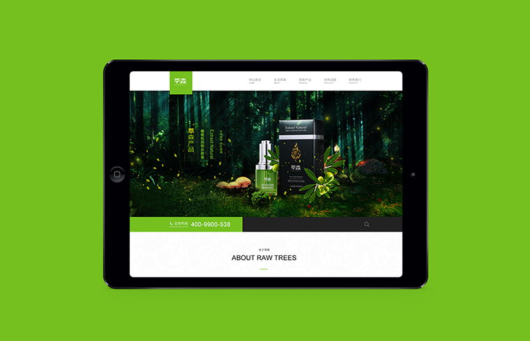 常州網(wǎng)站建設(shè)收費(fèi)