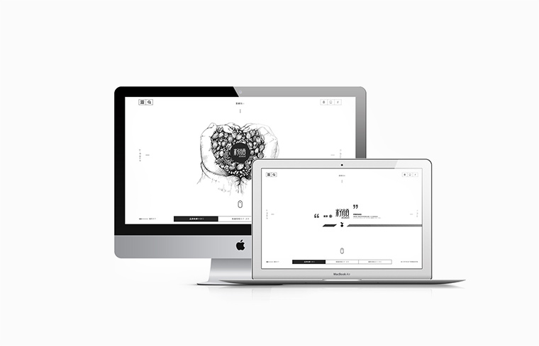 無錫網站制作費用