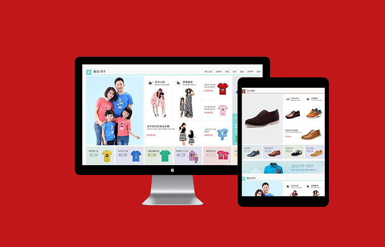 淮安網站定制哪家好