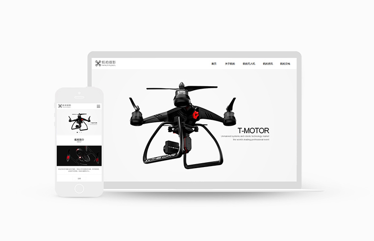 江蘇做網站多少錢